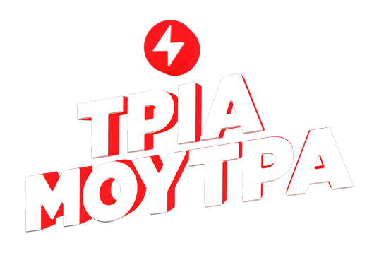 3moutra_logo